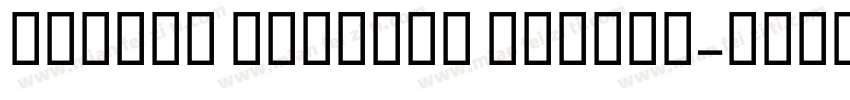 Manyou Reisyou Medium字体转换